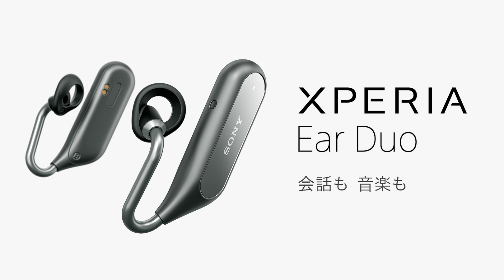 Xperia Ear Duo（エクスペリア イヤー デュオ）XEA20 | スマート ...