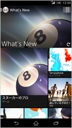 WHAT’S NEWアプリケーションの画面