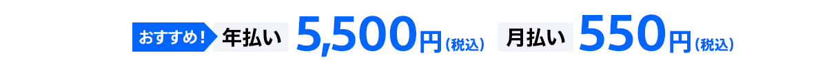 Xperia ケアプラン料金