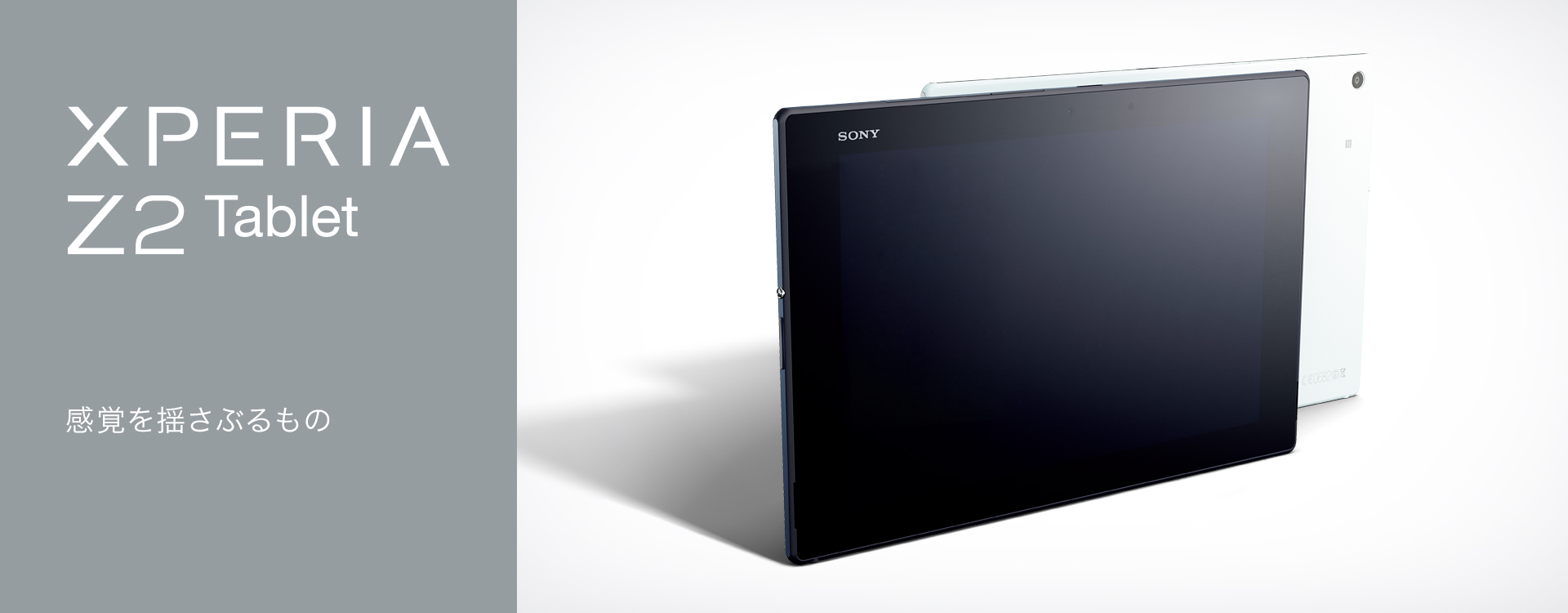Xperia tablet ce0682