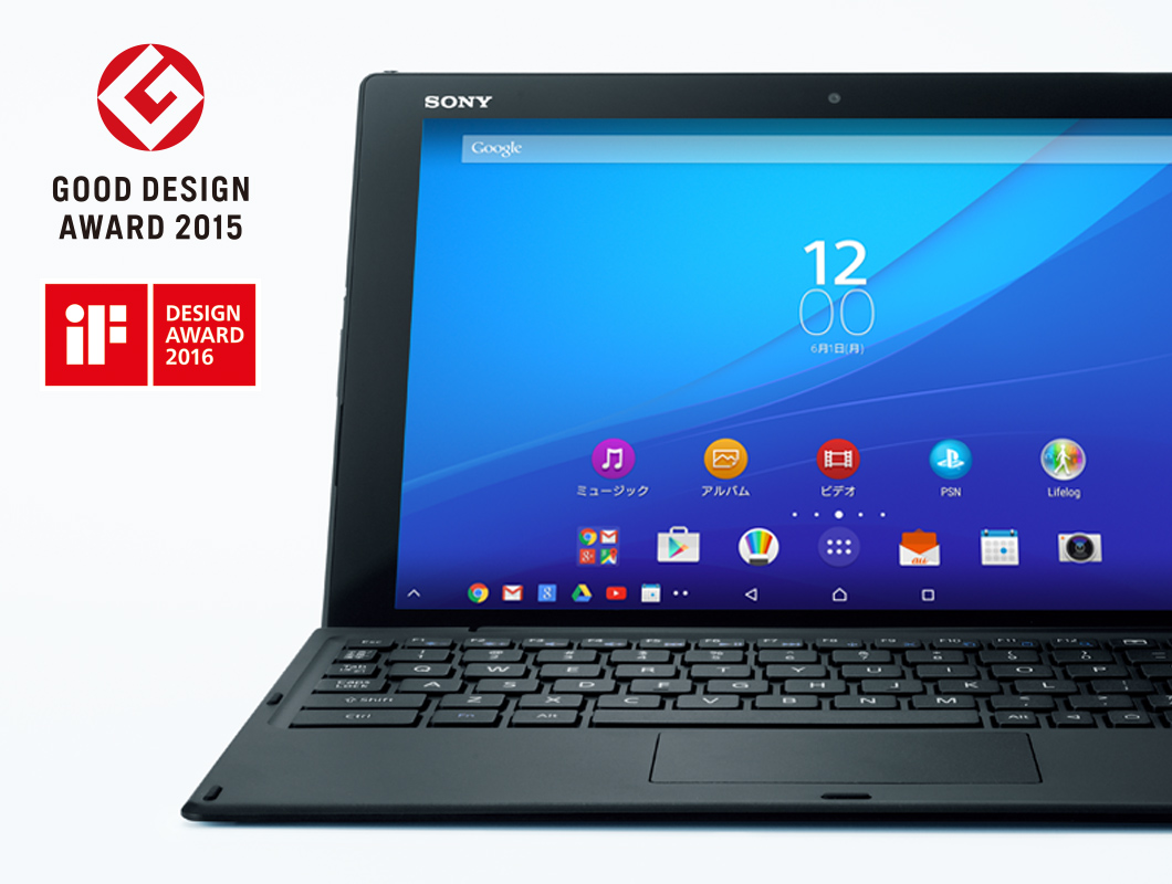 Xperia™ Z4 Tablet SOT31 | Xperia（エクスペリア） | ソニー