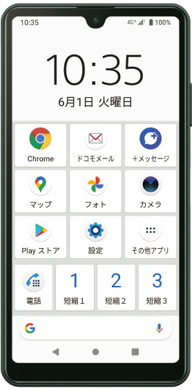 【新品未使用】Xperia Ace Ⅱ(ブラック)スマートフォン/携帯電話