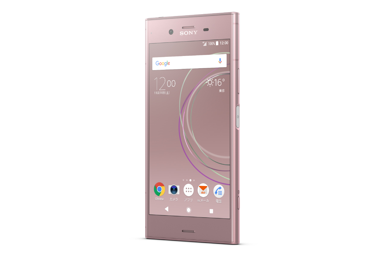 SIMフリー au XPERIA XZ1 SOV36 善 ピンク◇美品◇365