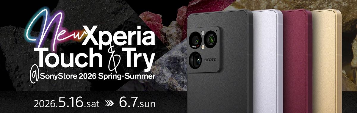 New Xperia Touch & Try Event | Xperia(エクスペリア) | ソニー New Xperia Touch & Try Event | Xperia(エクスペリア) | ソニー
