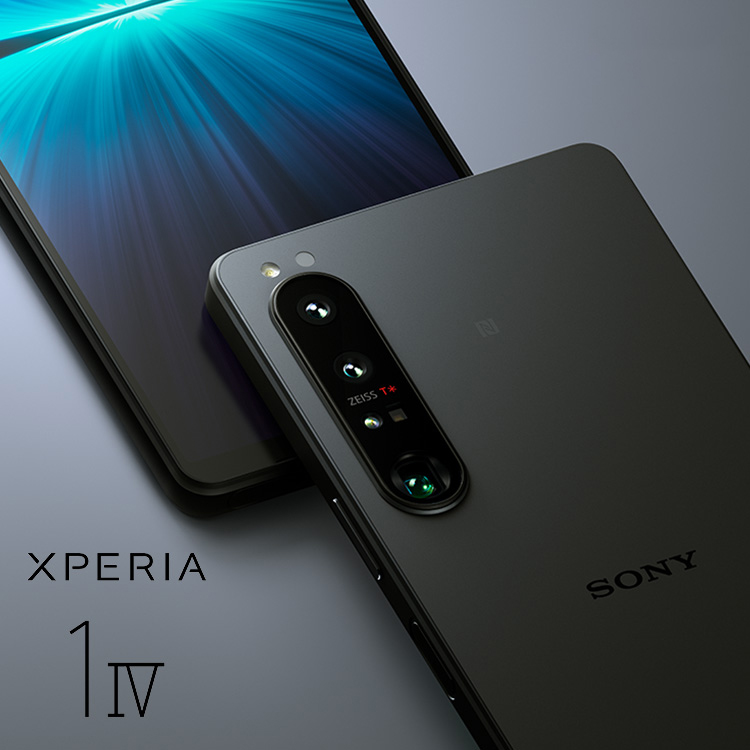 Xperia 1 IV（エクスペリア ワン マークフォー） | 仕様（スペック ...