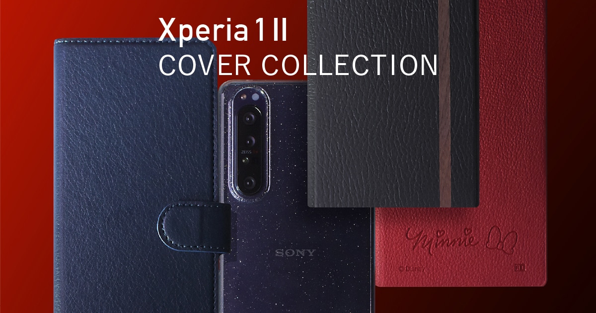【WISH Series 高級牛革】Xperia 1 II ケース 手帳型 本革